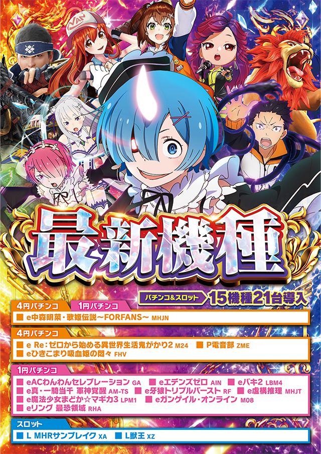 10月★★新★台★入★替★★
